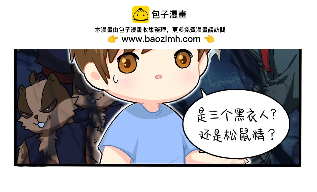 第二季第十话：久别重逢(1/2)-第143话