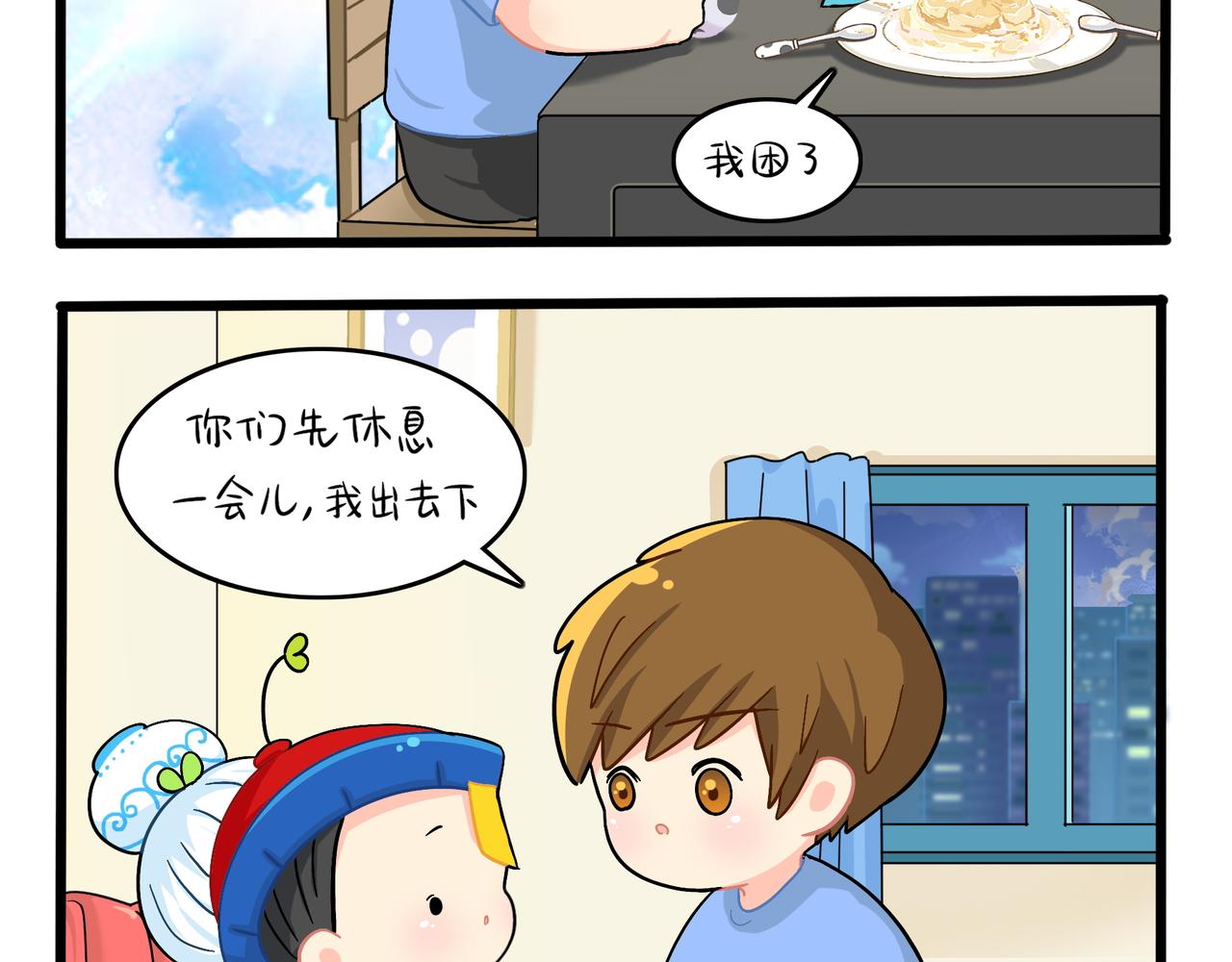 第二季第十二话：帽子被摘了！？(1/2)-第145话