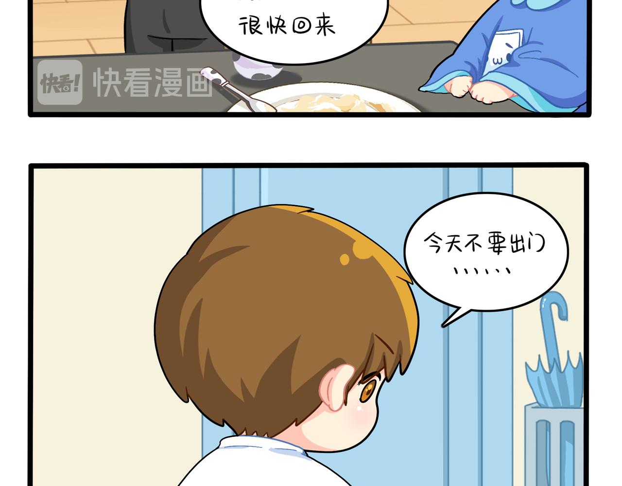 第二季第十二话：帽子被摘了！？(1/2)-第145话