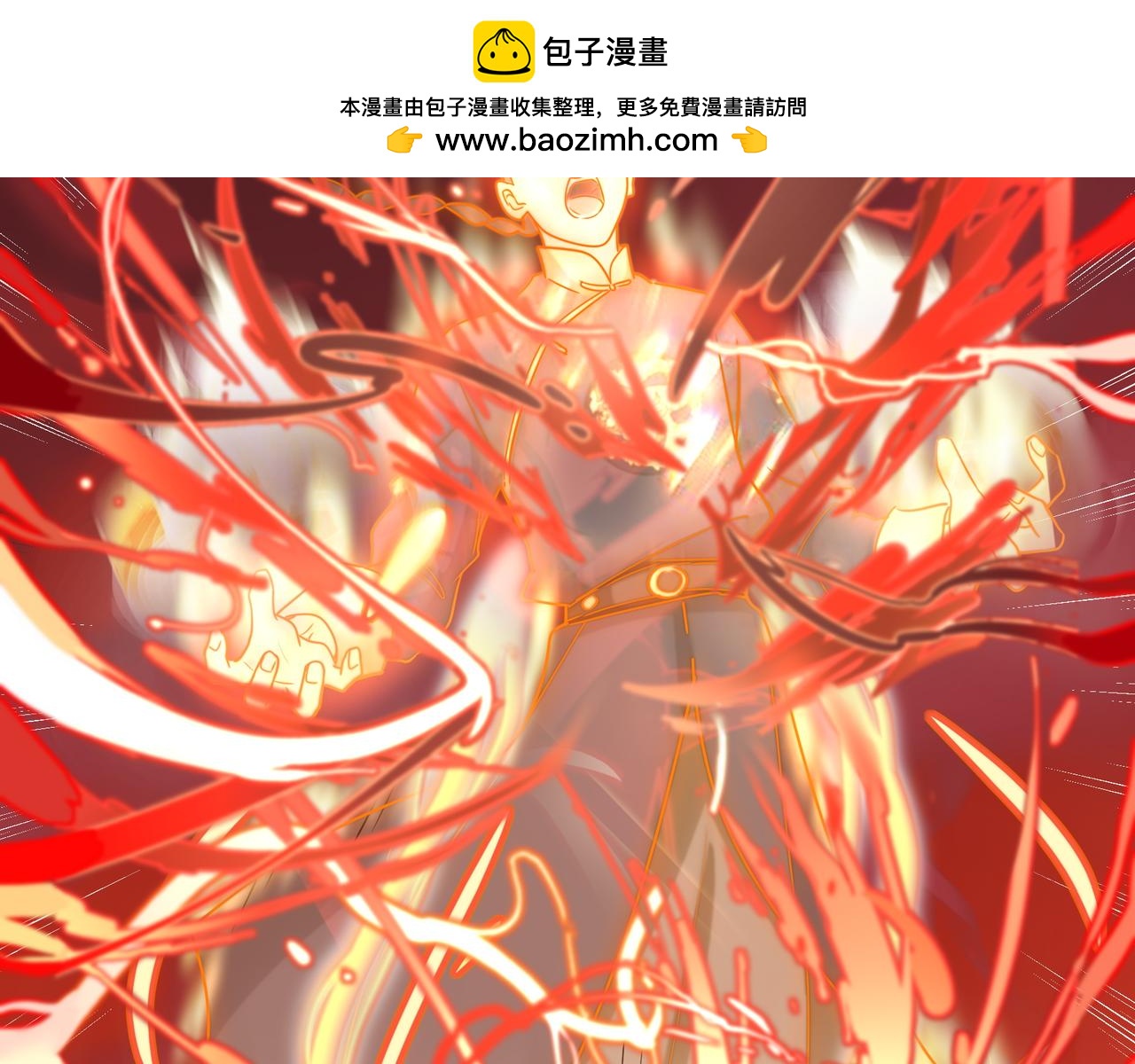 第二季第十二话：帽子被摘了！？(1/2)-第145话