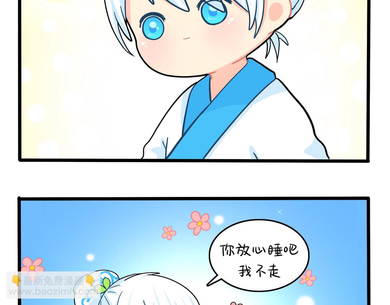 第二季第十二话：帽子被摘了！？(1/2)-第145话