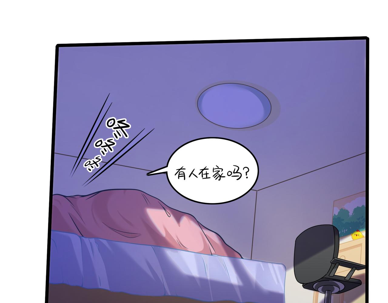 第二季第十二话：帽子被摘了！？(1/2)-第145话