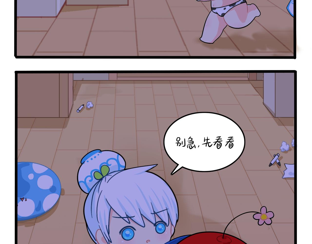 第二季第十二话：帽子被摘了！？(1/2)-第145话