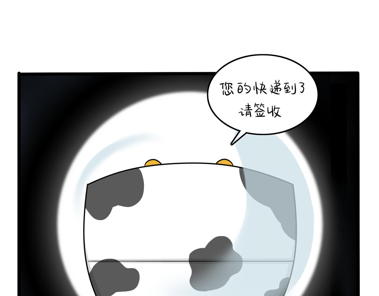 第二季第十二话：帽子被摘了！？(1/2)-第145话