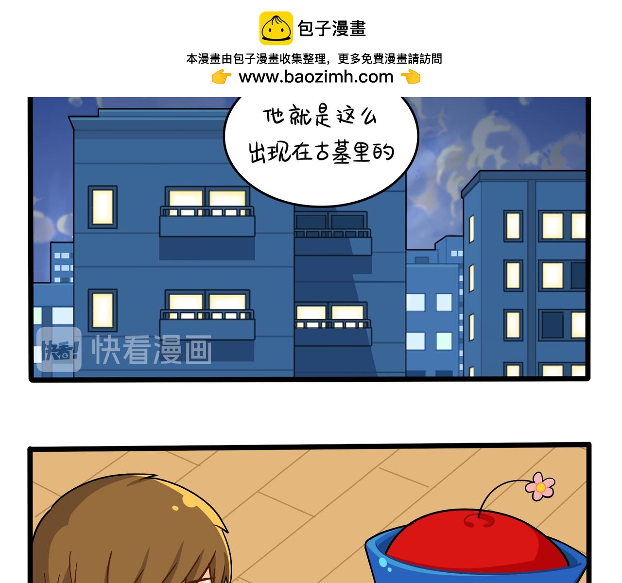 第二季第十二话：帽子被摘了！？(1/2)-第145话