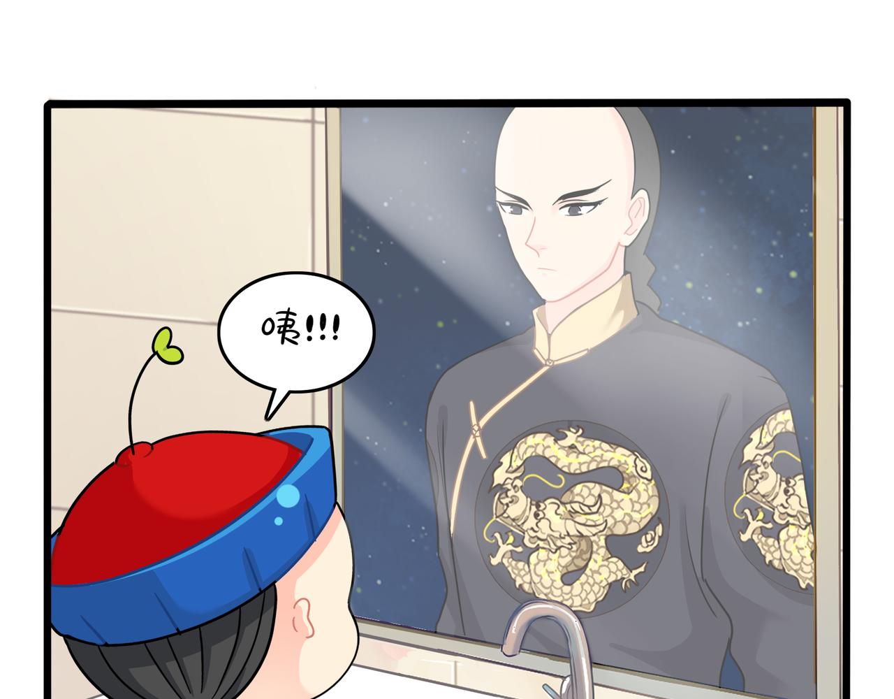 第二季第十四话：他们的关系是&hellip;-第147话