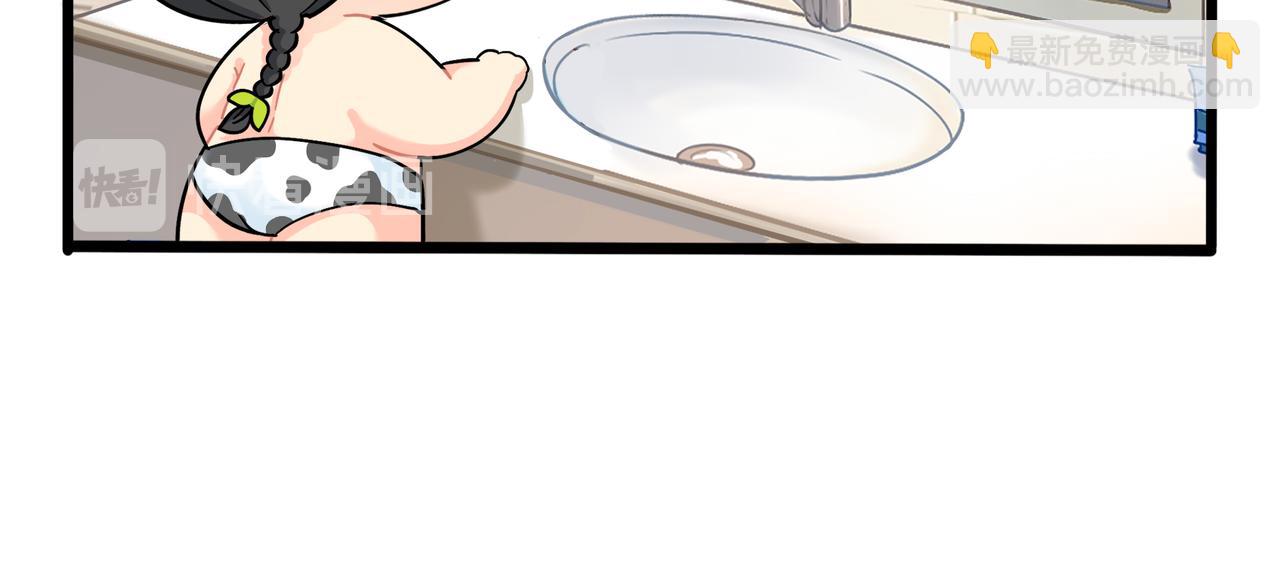 第二季第十四话：他们的关系是&hellip;-第147话