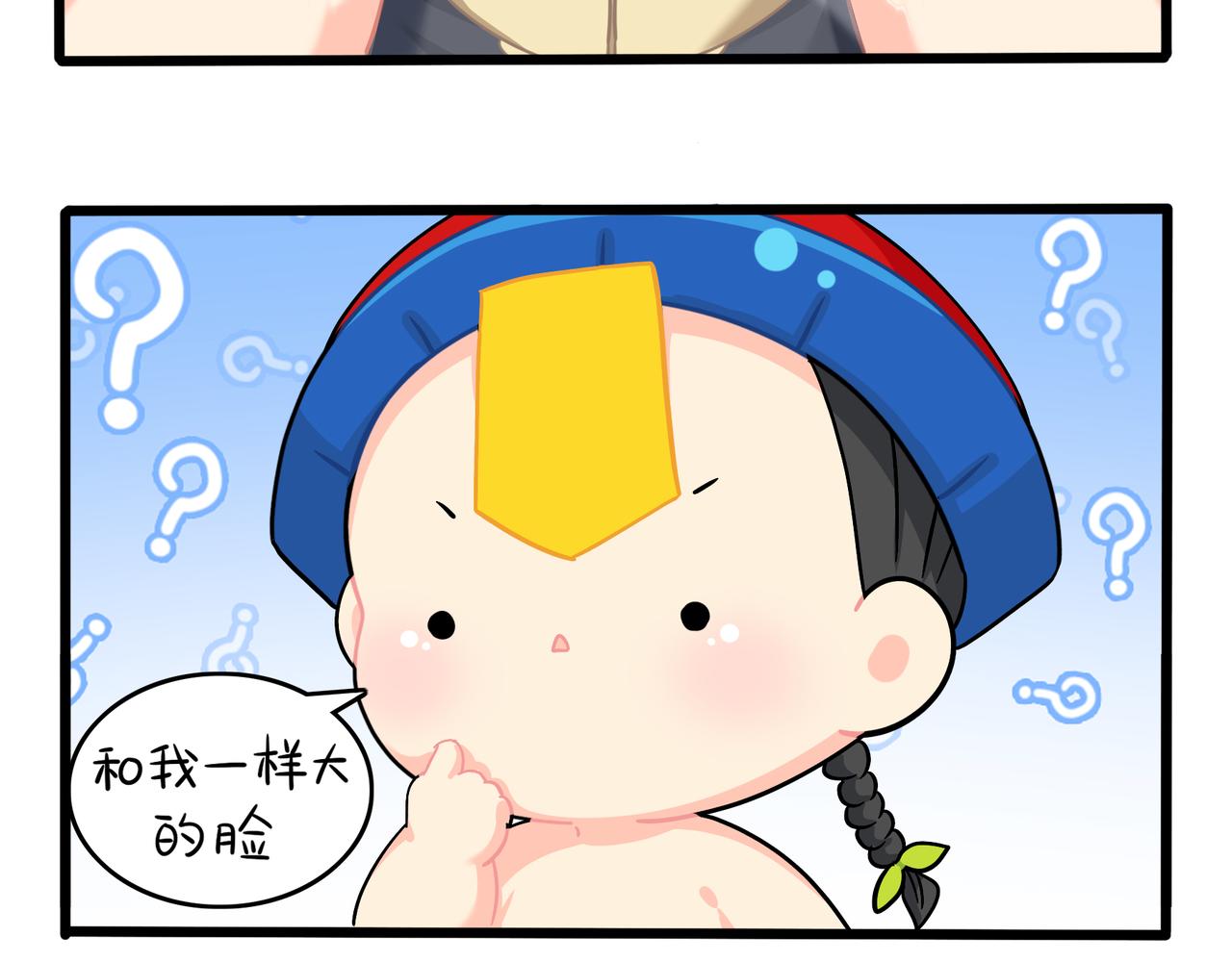 第二季第十四话：他们的关系是&hellip;-第147话