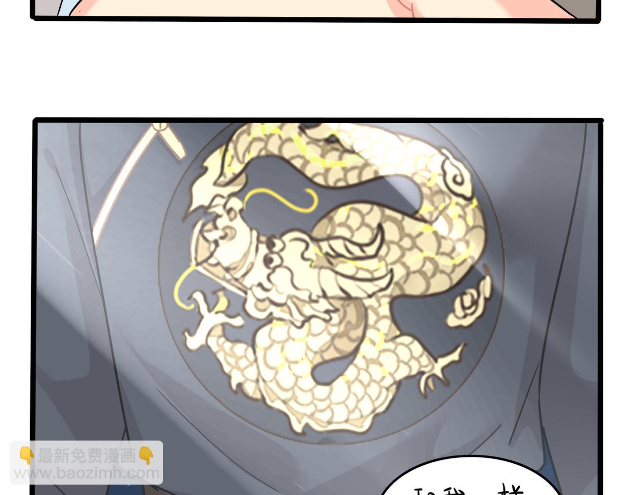 第二季第十四话：他们的关系是&hellip;-第147话