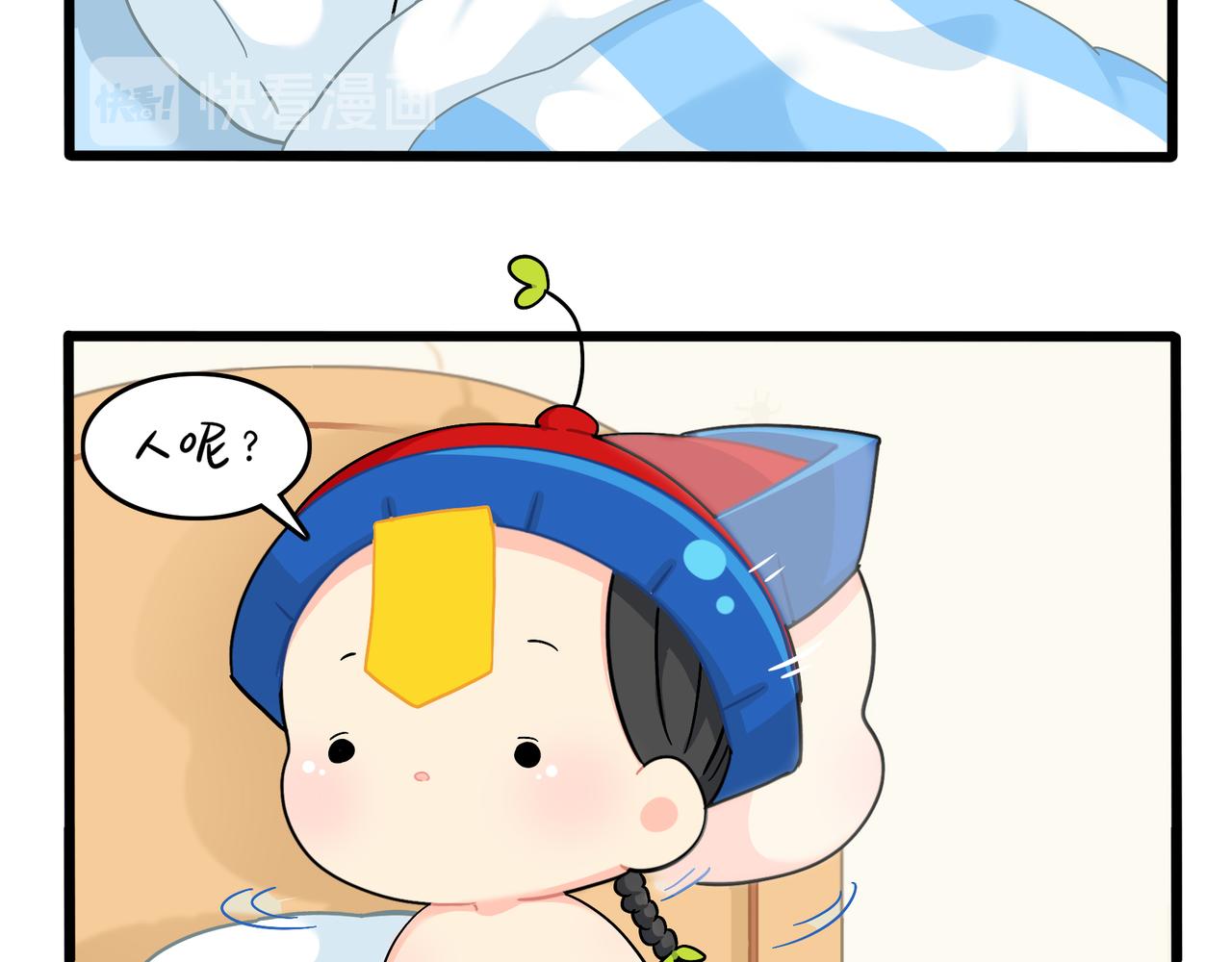 第二季第十四话：他们的关系是&hellip;-第147话