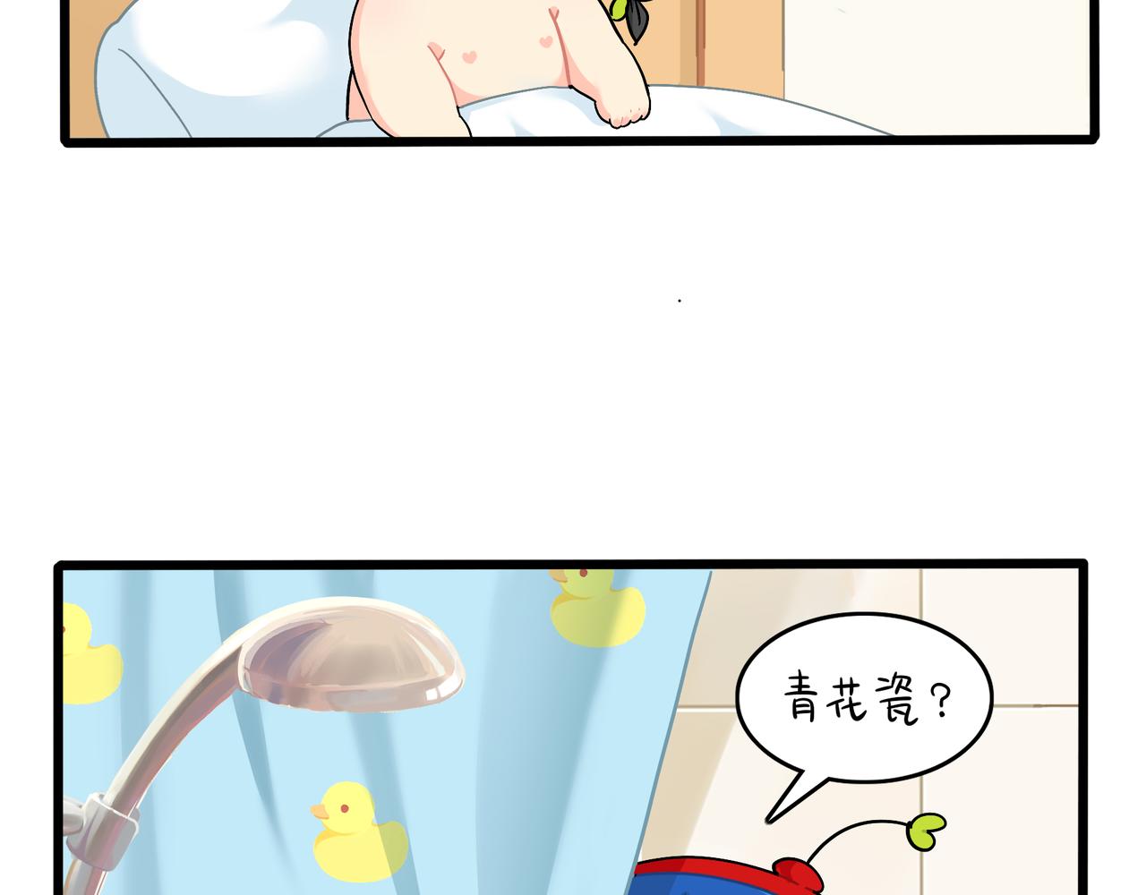 第二季第十四话：他们的关系是&hellip;-第147话