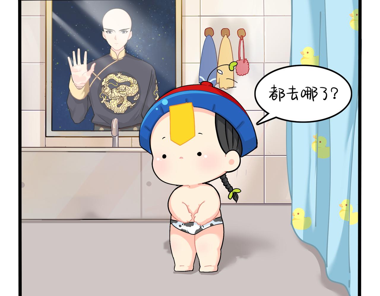 第二季第十四话：他们的关系是&hellip;-第147话