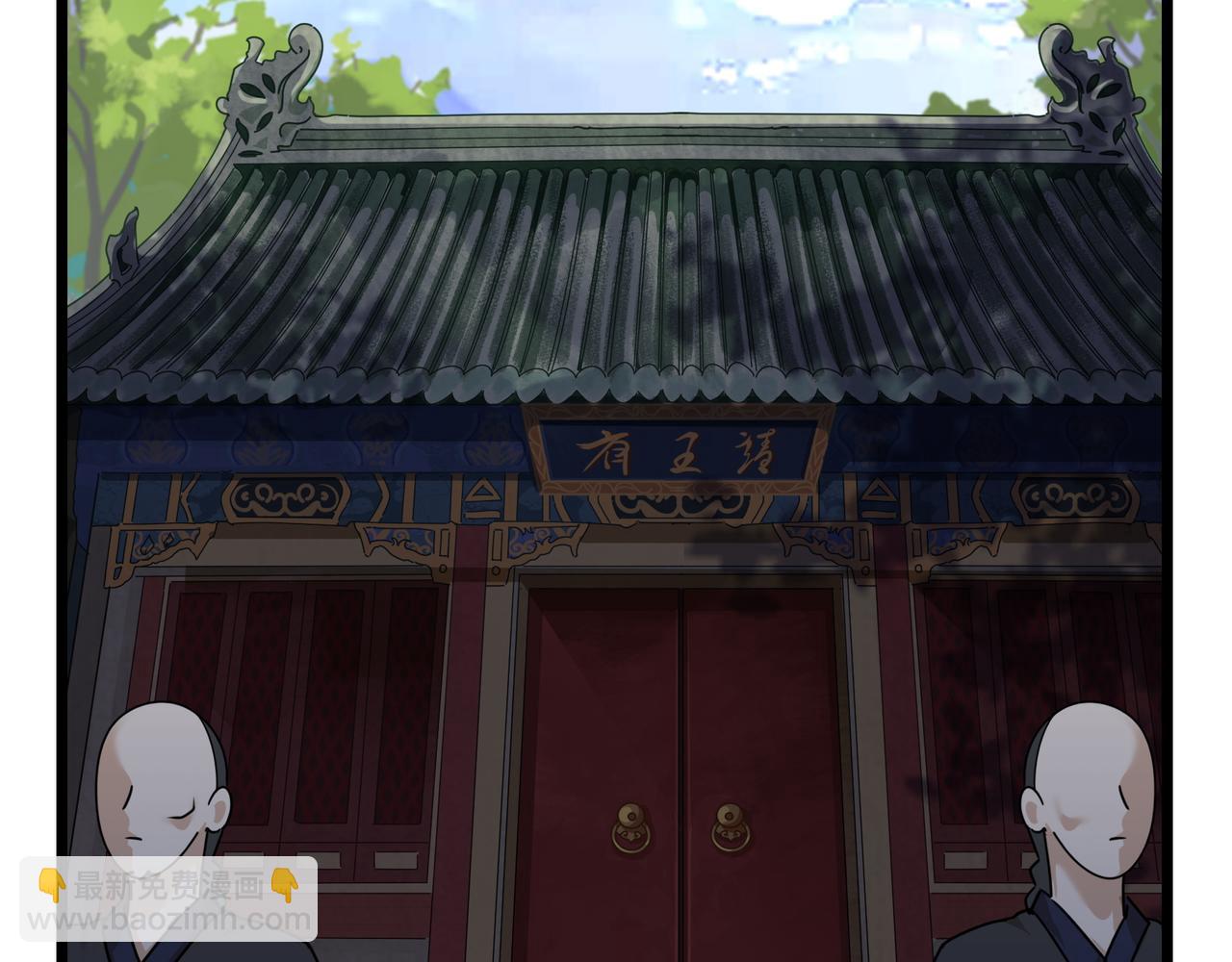 第二季第十六话：小姜丝的宠物(1/2)-第149话