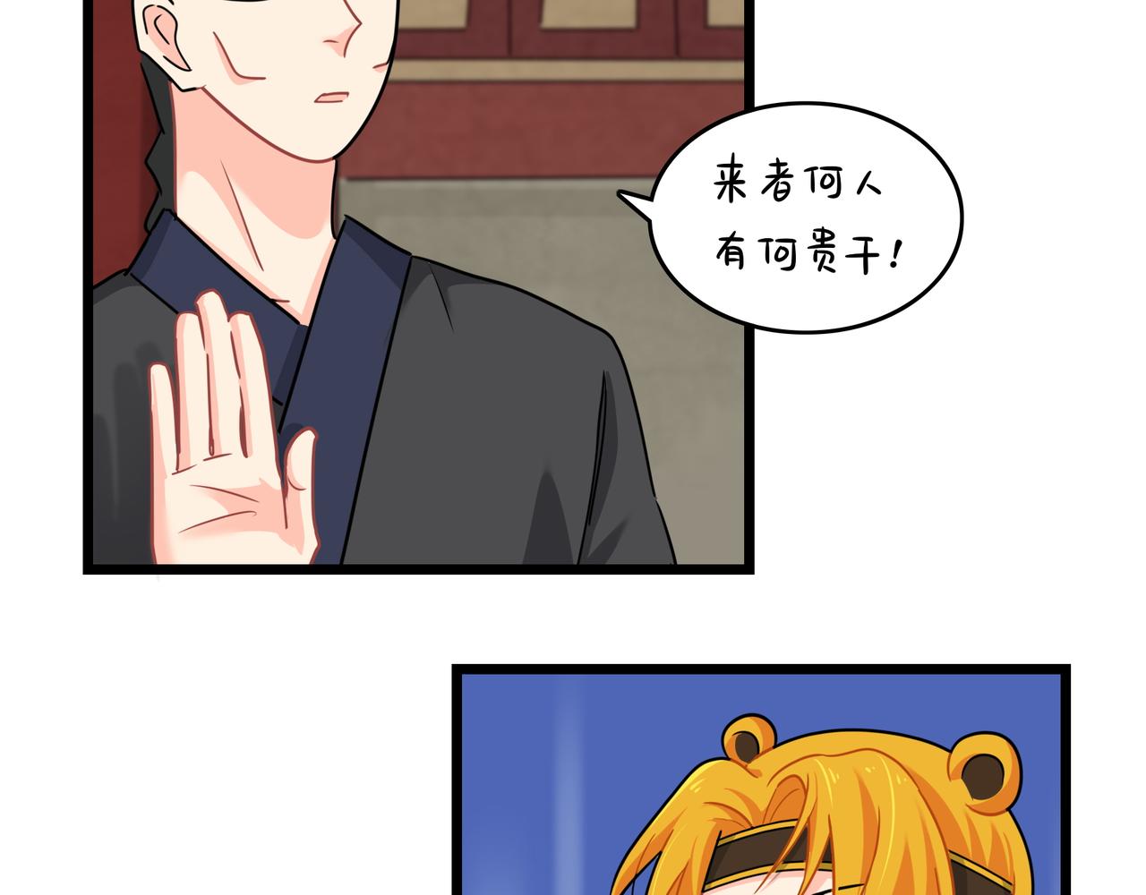第二季第十六话：小姜丝的宠物(1/2)-第149话