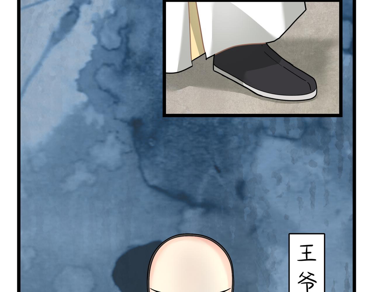 第二季第十六话：小姜丝的宠物(1/2)-第149话