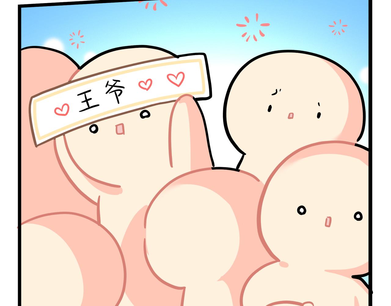 第二季第十六话：小姜丝的宠物(1/2)-第149话
