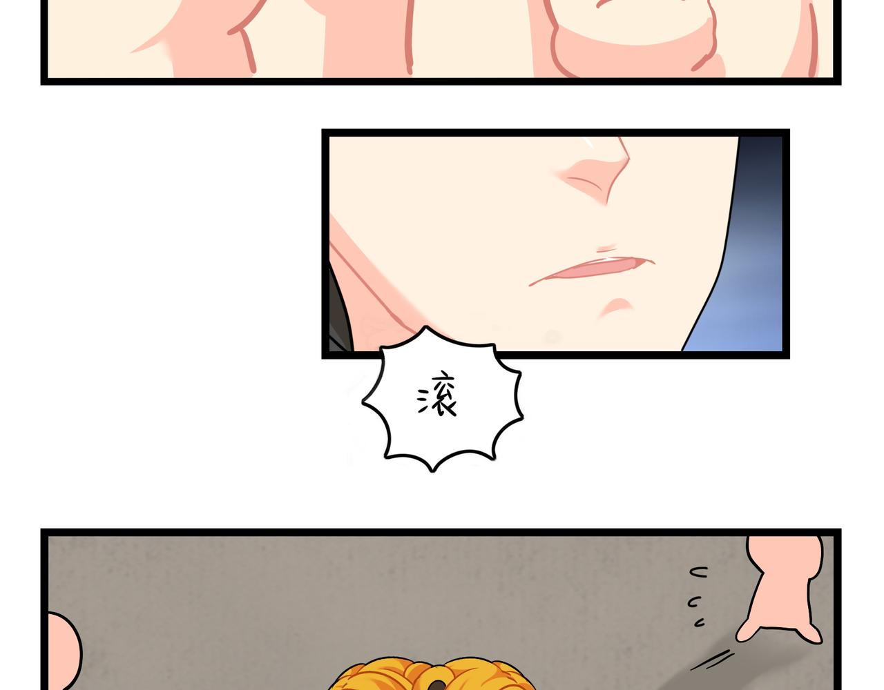 第二季第十六话：小姜丝的宠物(1/2)-第149话