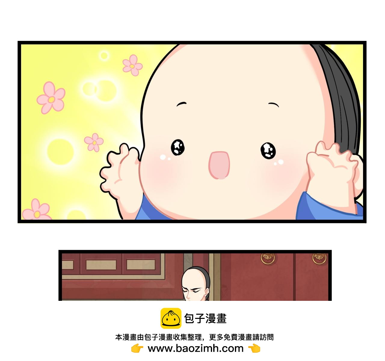 第二季第十六话：小姜丝的宠物(1/2)-第149话