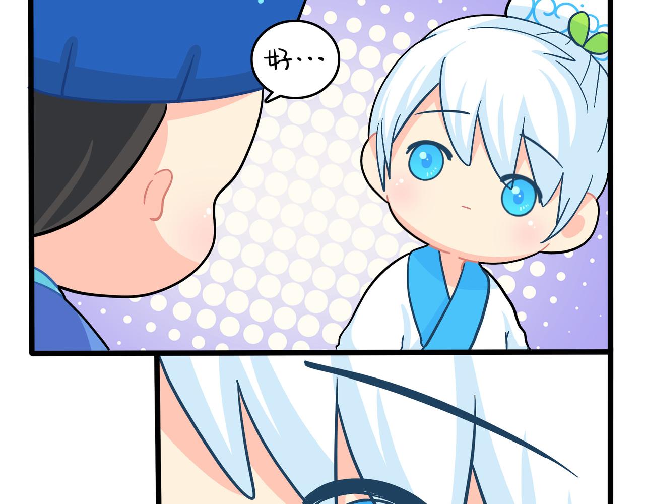 第二季第十八话：青花瓷不见了？(1/2)-第151话