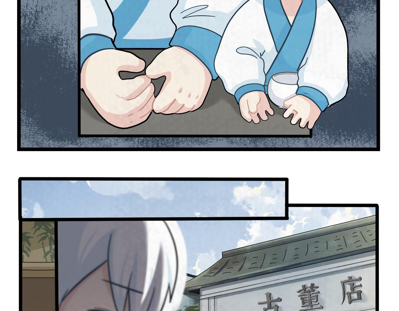 第二季第十八话：青花瓷不见了？(1/2)-第151话