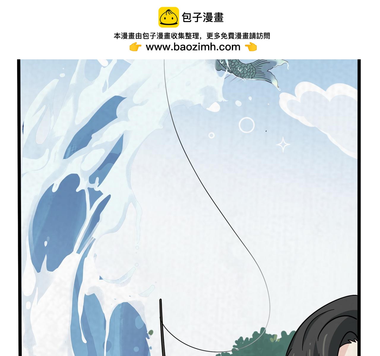 第二季第十八话：青花瓷不见了？(1/2)-第151话
