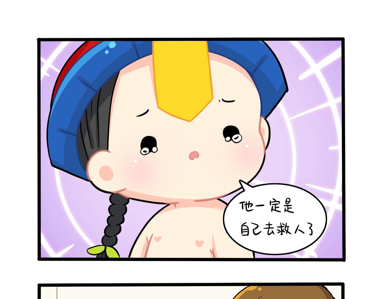 第二季第十八话：青花瓷不见了？(1/2)-第151话