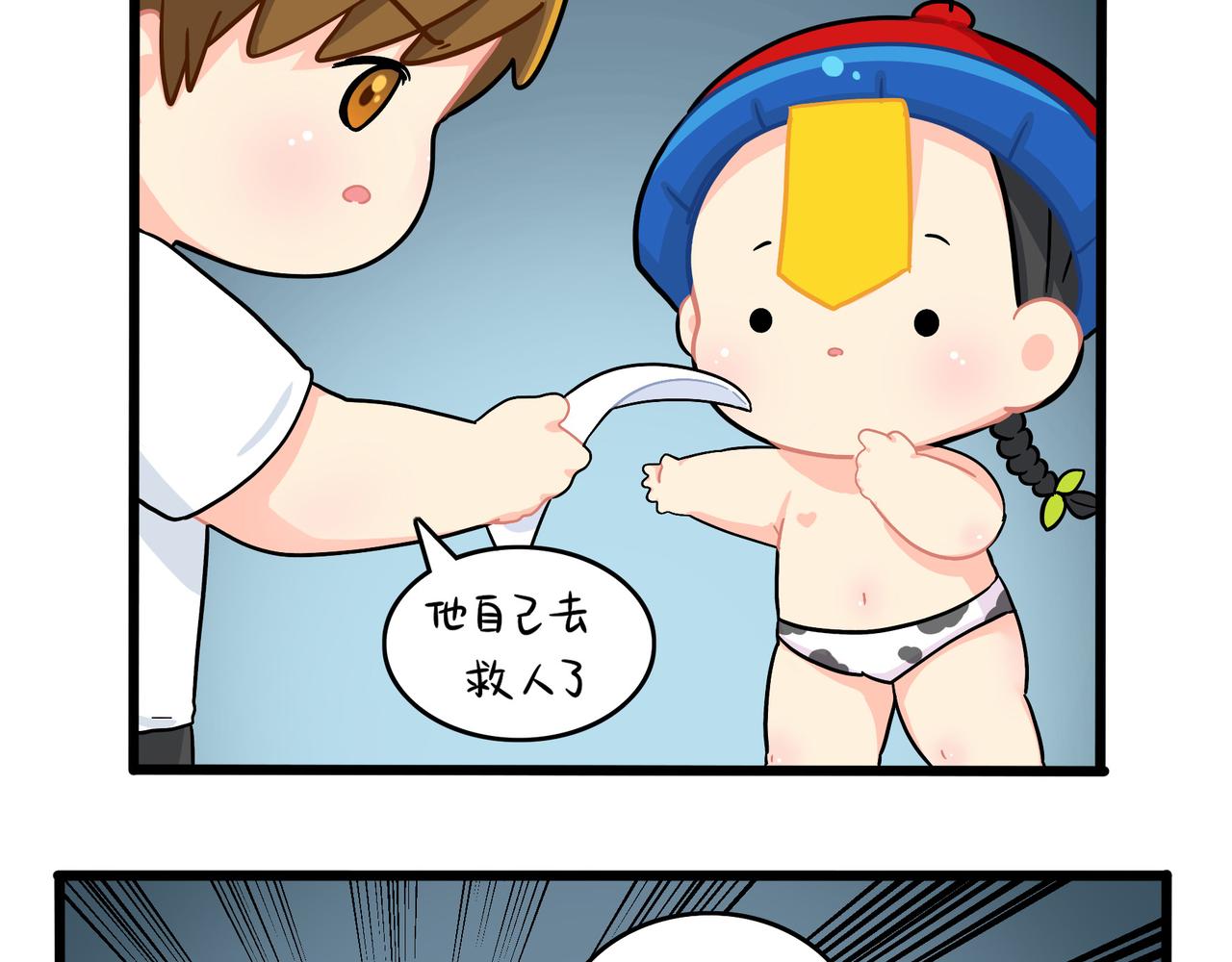 第二季第十八话：青花瓷不见了？(1/2)-第151话