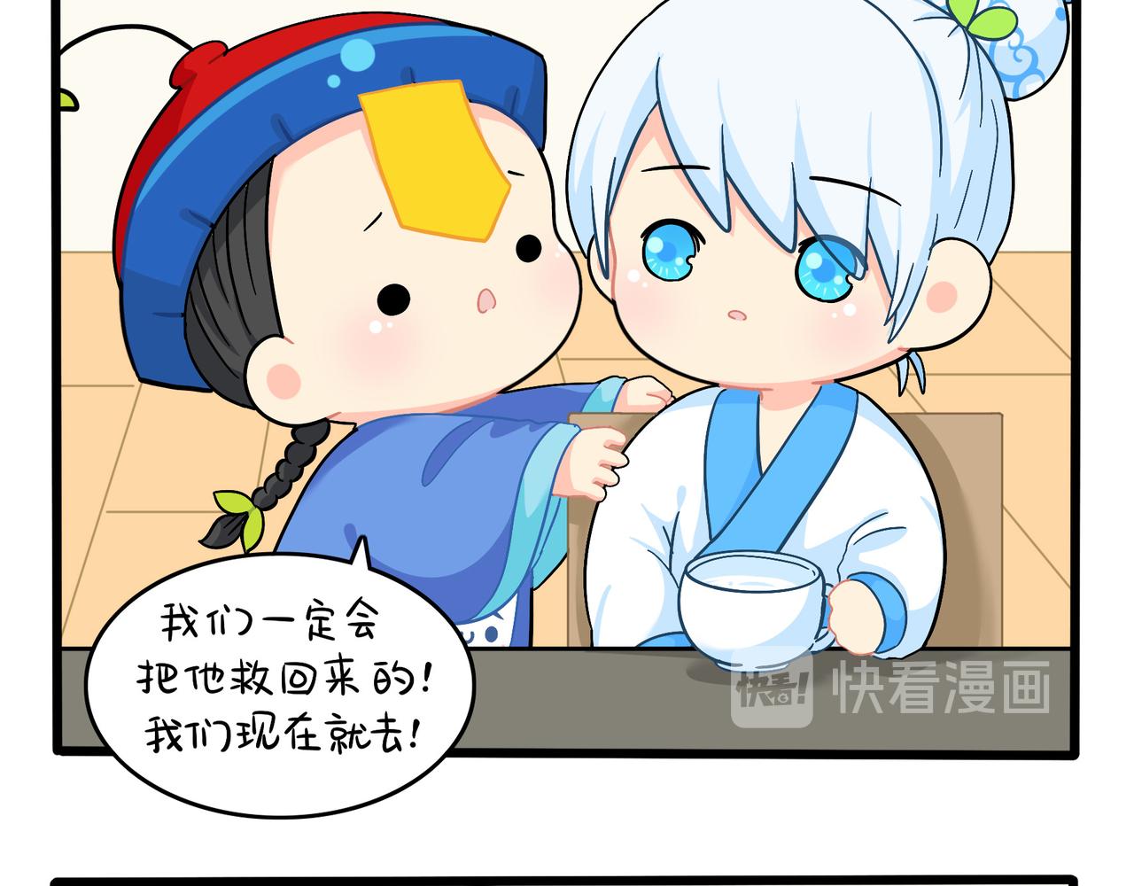 第二季第十八话：青花瓷不见了？(1/2)-第151话