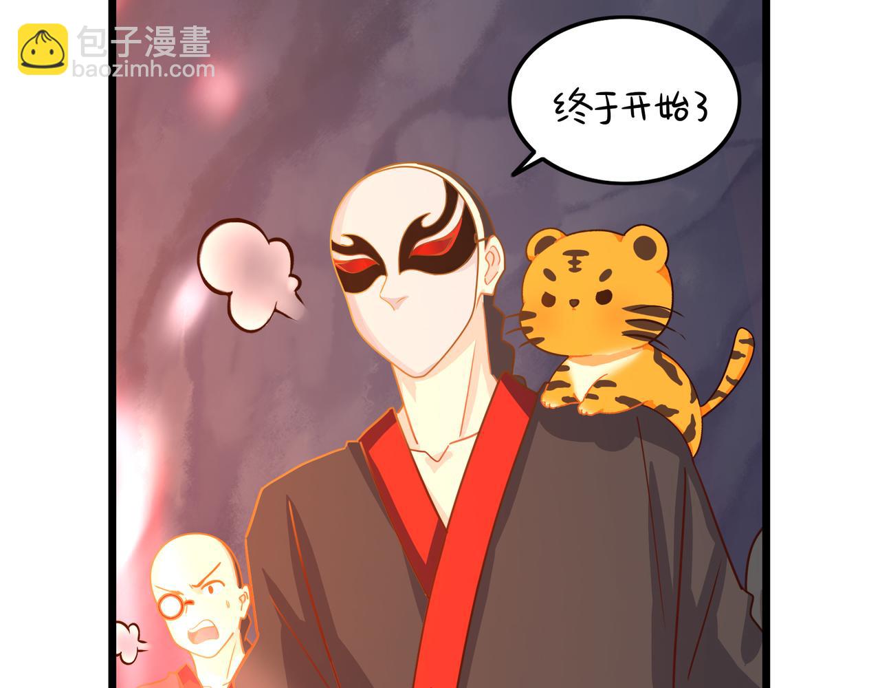 第二季最终话：魔王竟然是&hellip;&hellip;？(1/2)-第153话
