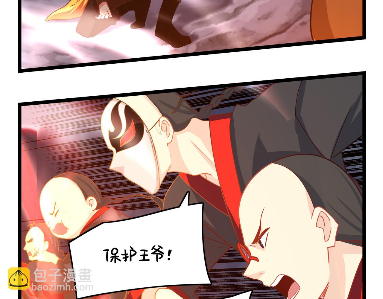 第二季最终话：魔王竟然是&hellip;&hellip;？(1/2)-第153话