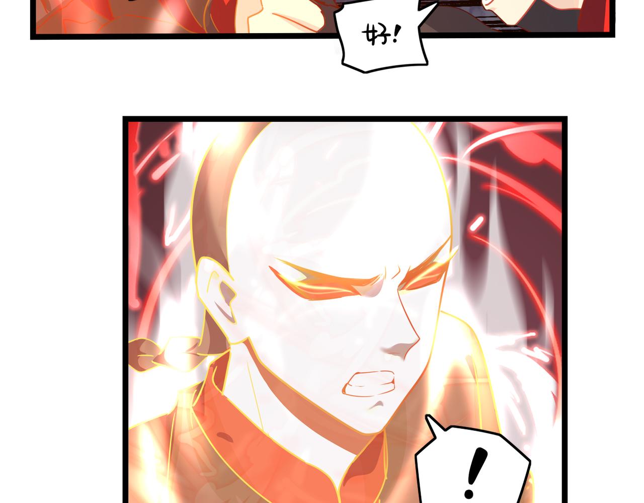 第二季最终话：魔王竟然是&hellip;&hellip;？(1/2)-第153话