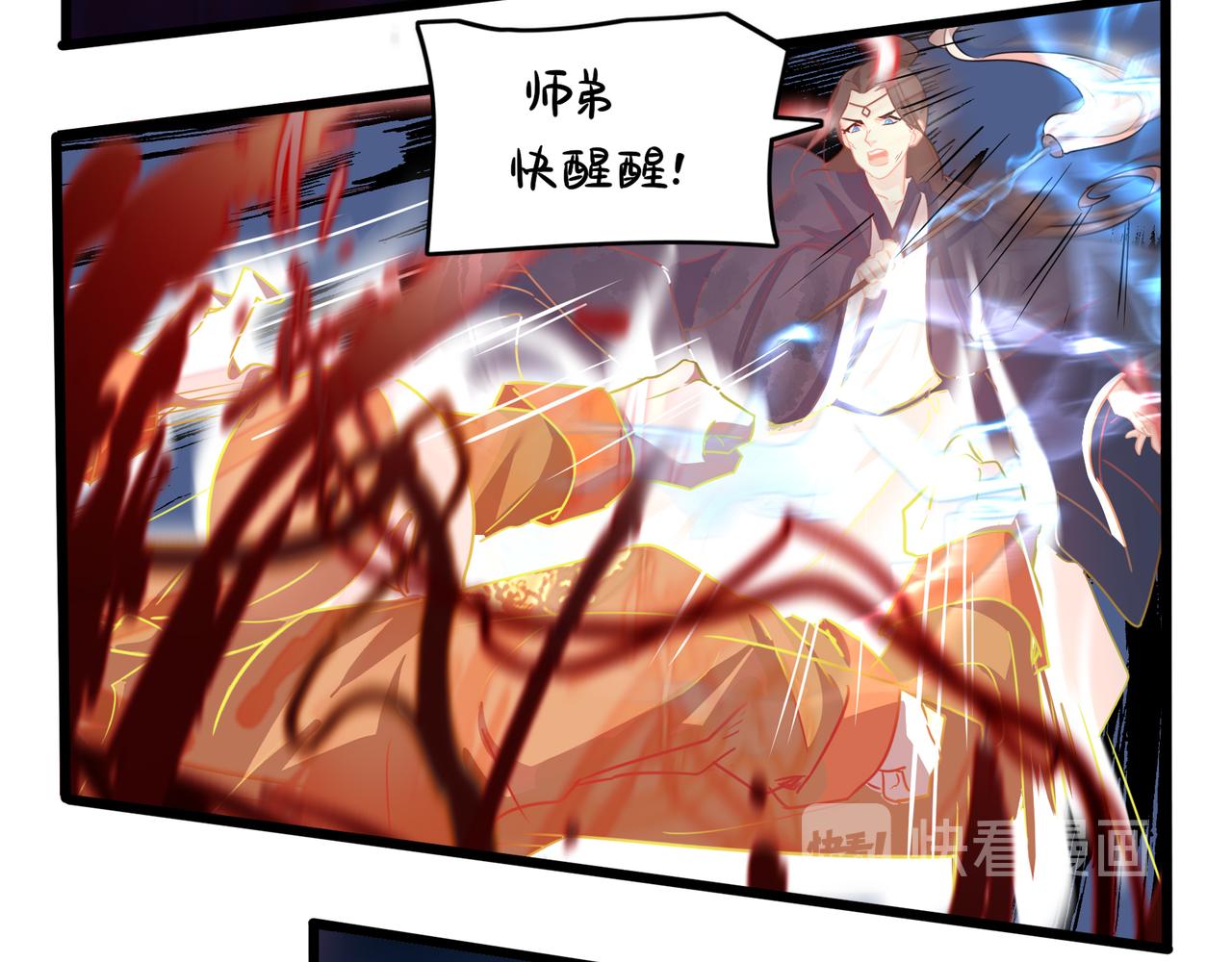 第二季最终话：魔王竟然是&hellip;&hellip;？(1/2)-第153话