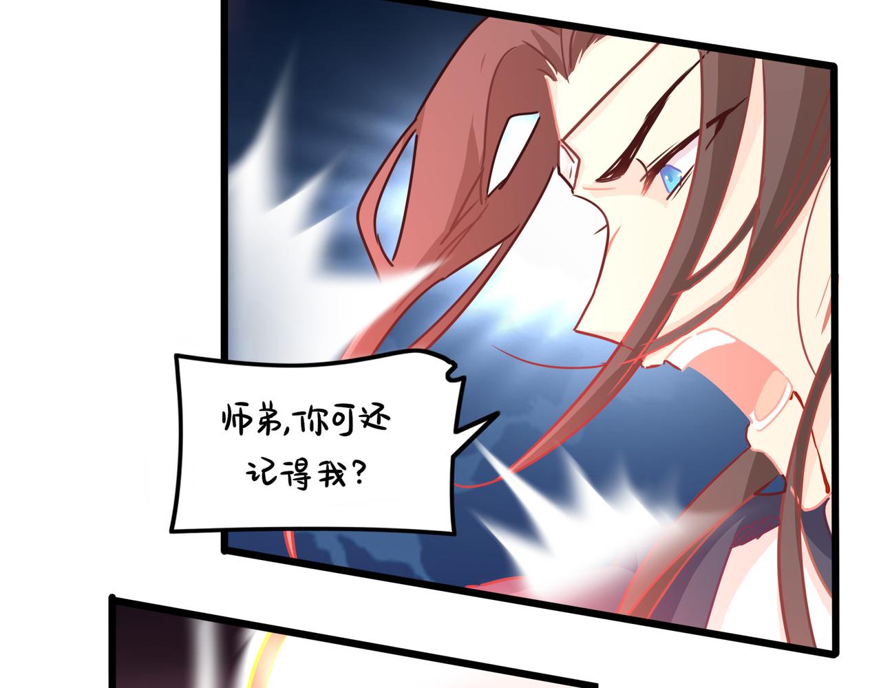 第二季最终话：魔王竟然是&hellip;&hellip;？(1/2)-第153话