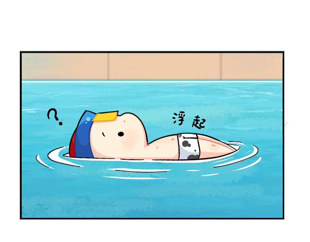 番外：小姜丝的天赋-第155话