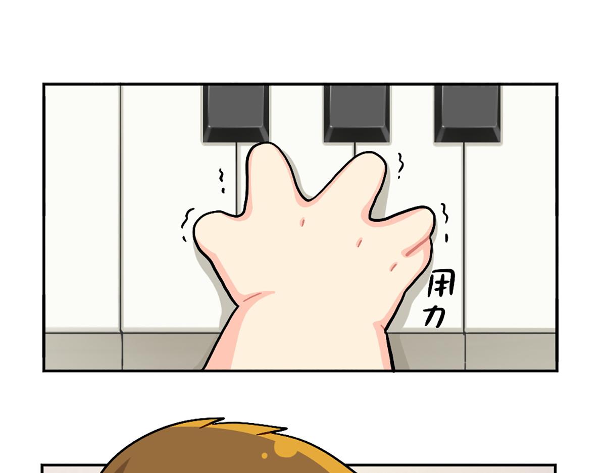 番外：小姜丝的天赋-第155话