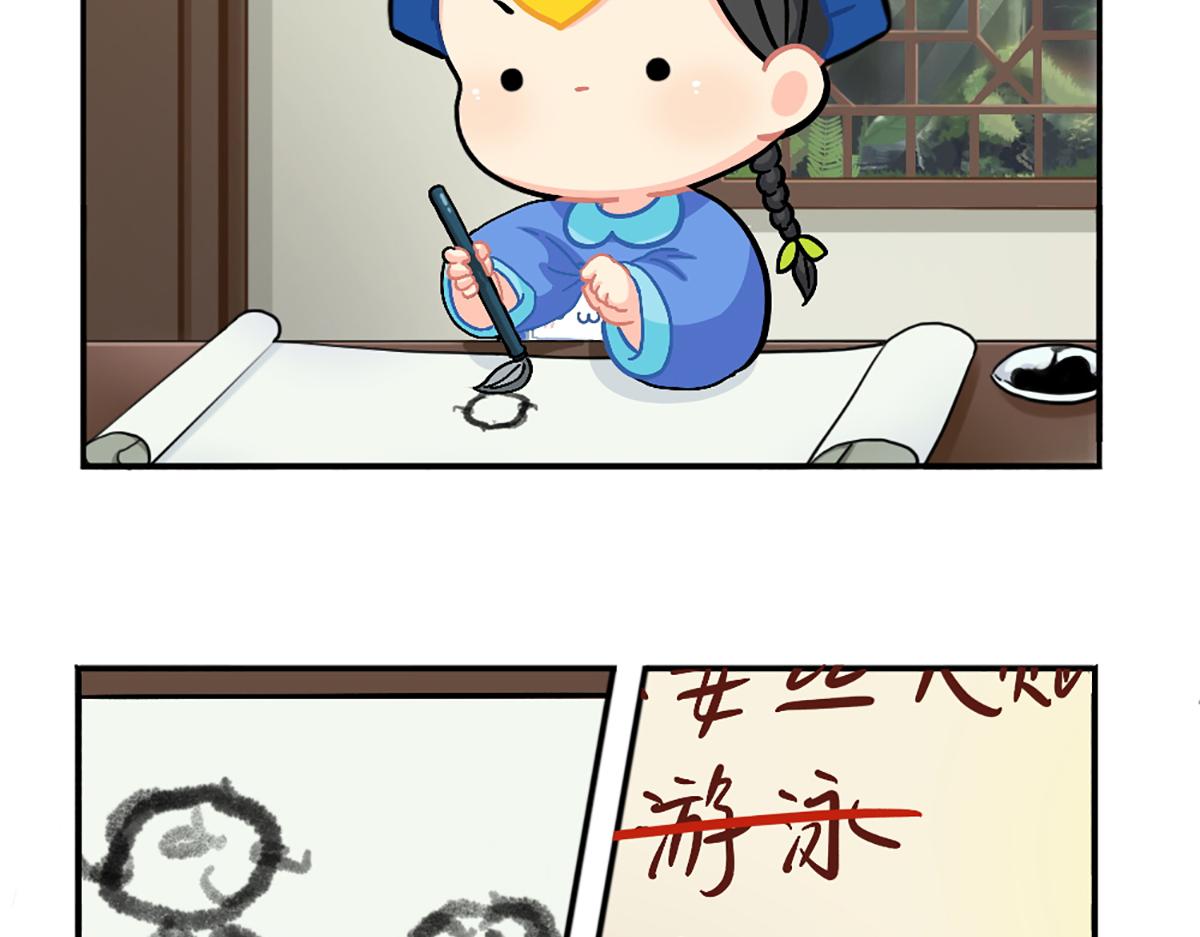 番外：小姜丝的天赋-第155话