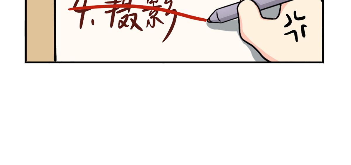 番外：小姜丝的天赋-第155话