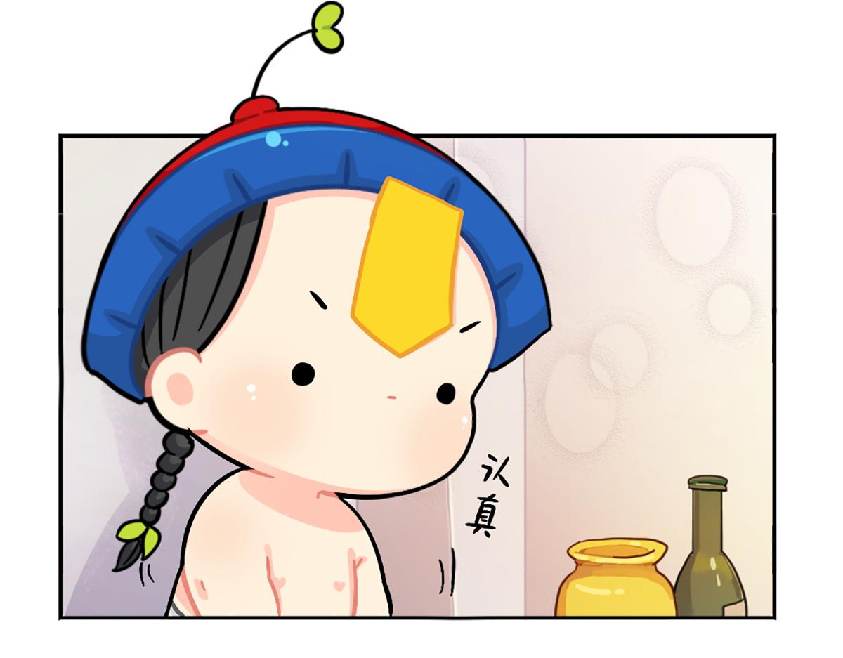 番外：小姜丝的天赋-第155话