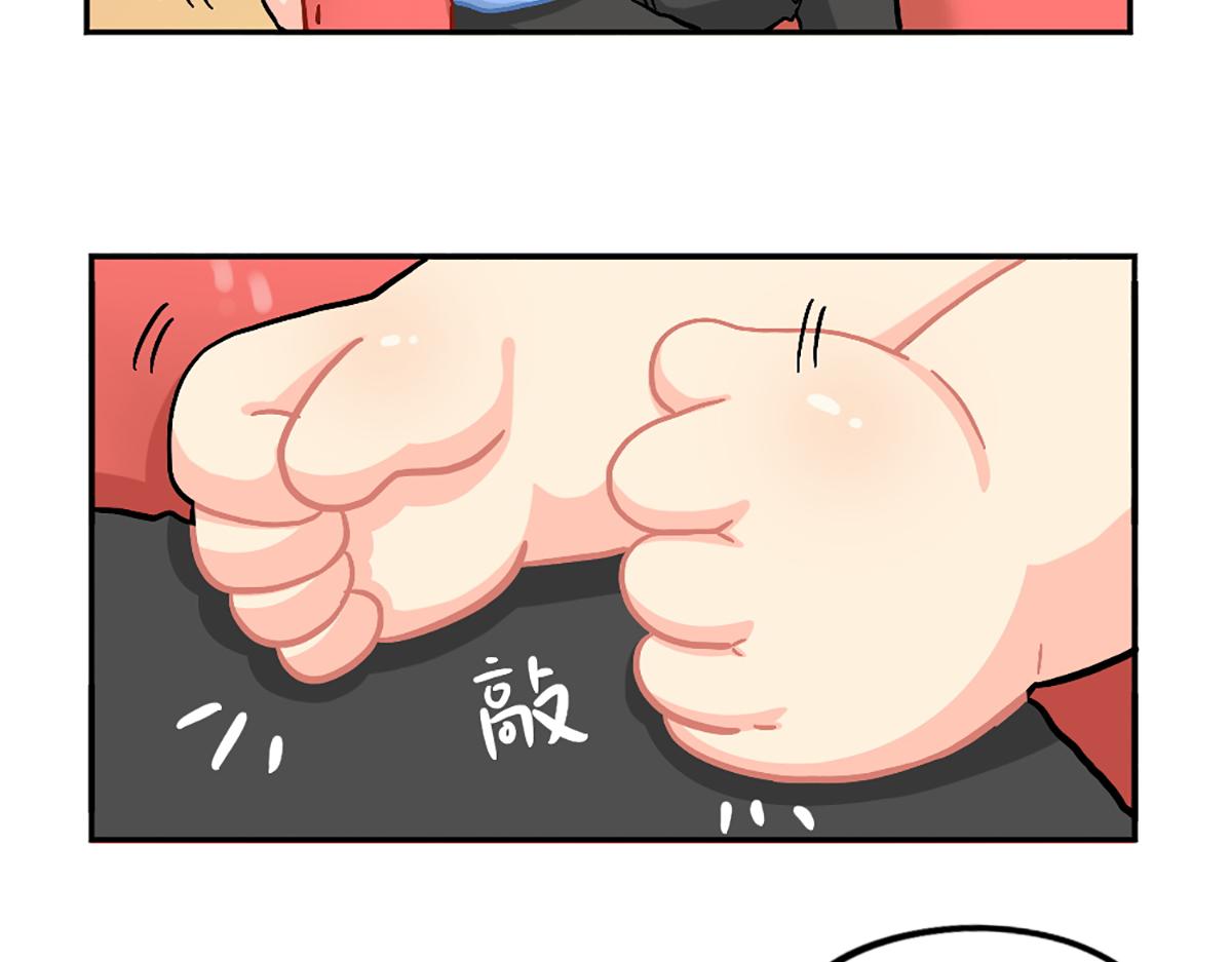 番外：小姜丝的天赋-第155话