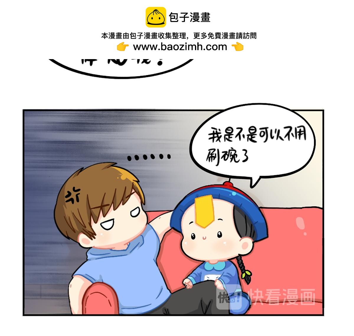番外：小姜丝的天赋-第155话