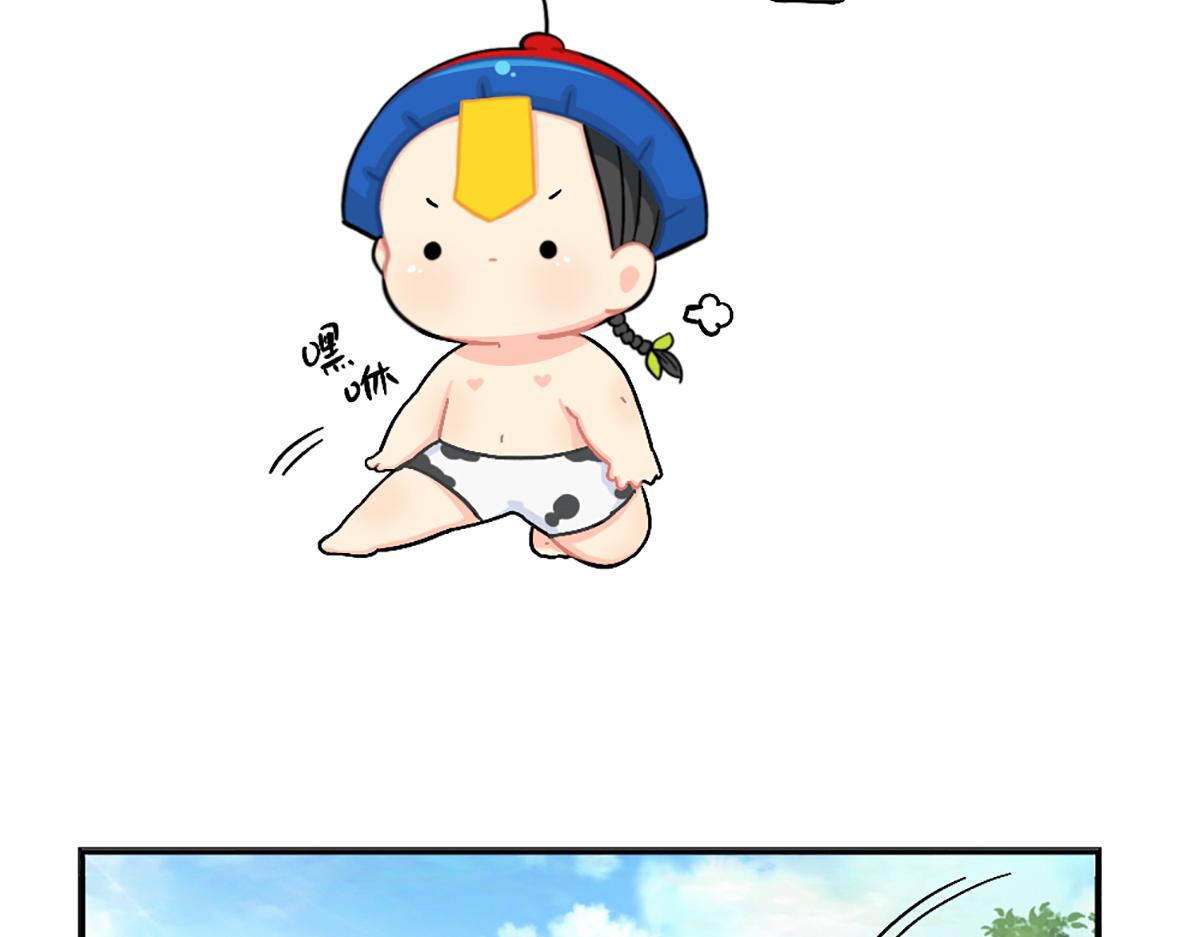 番外：小姜丝的天赋-第155话