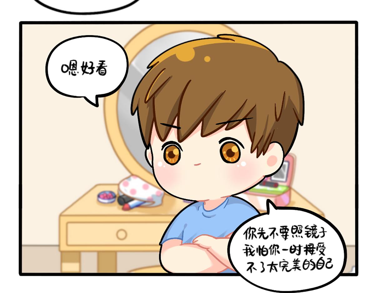 番外：小姜丝的新面貌-第157话