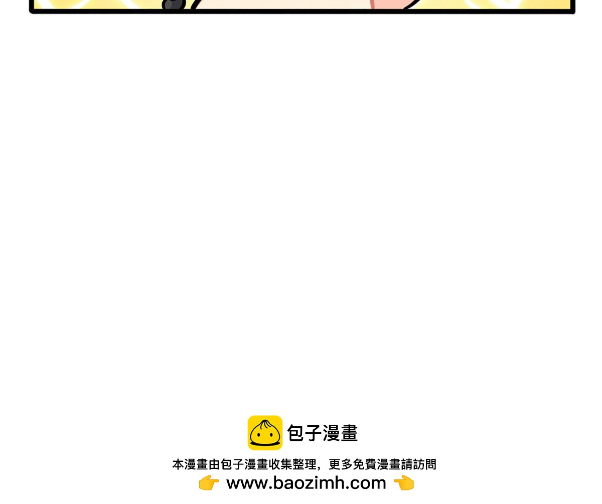 番外：小姜丝的新面貌-第157话