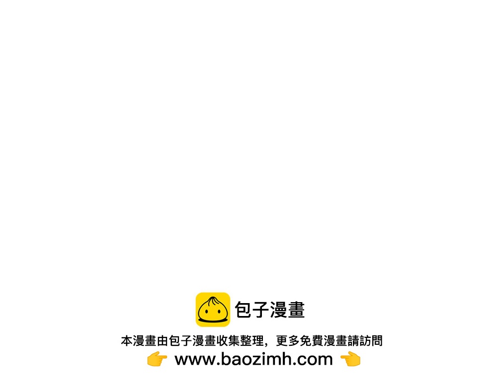 番外：小姜丝的肚肚护理-第159话