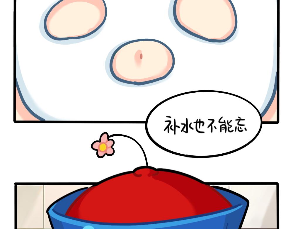番外：小姜丝的肚肚护理-第159话