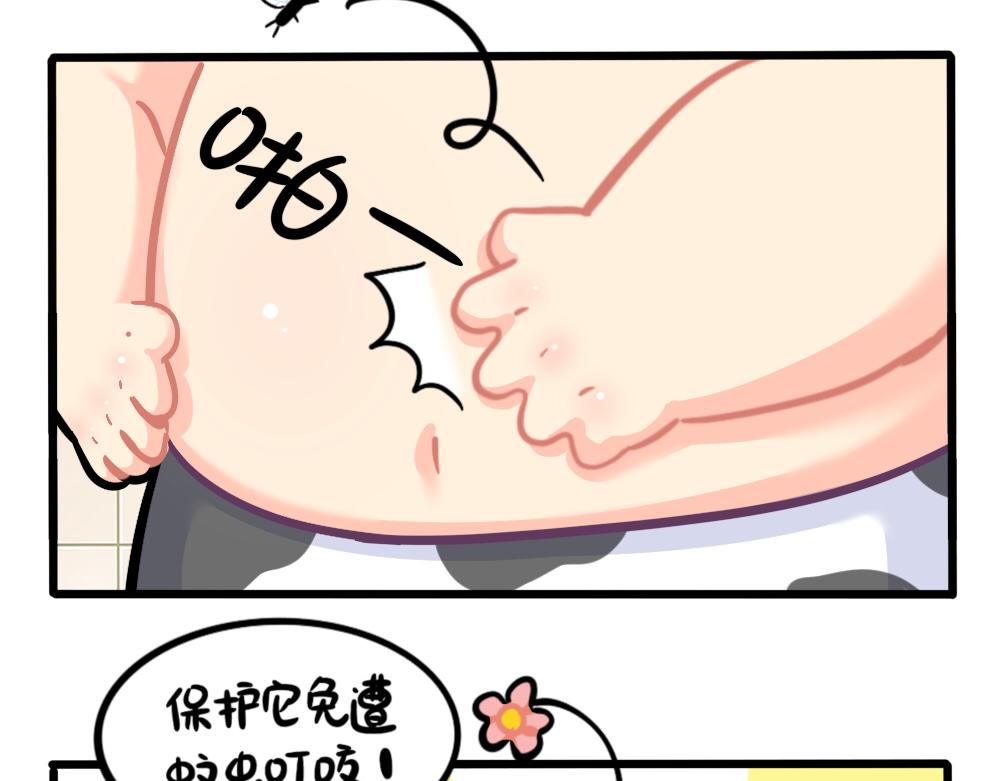番外：小姜丝的肚肚护理-第159话