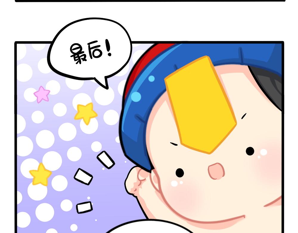 番外：小姜丝的肚肚护理-第159话