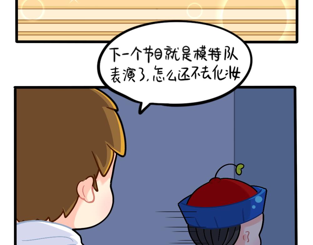 番外：儿童节快乐-第161话