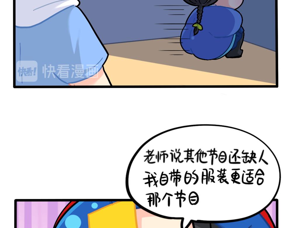 番外：儿童节快乐-第161话