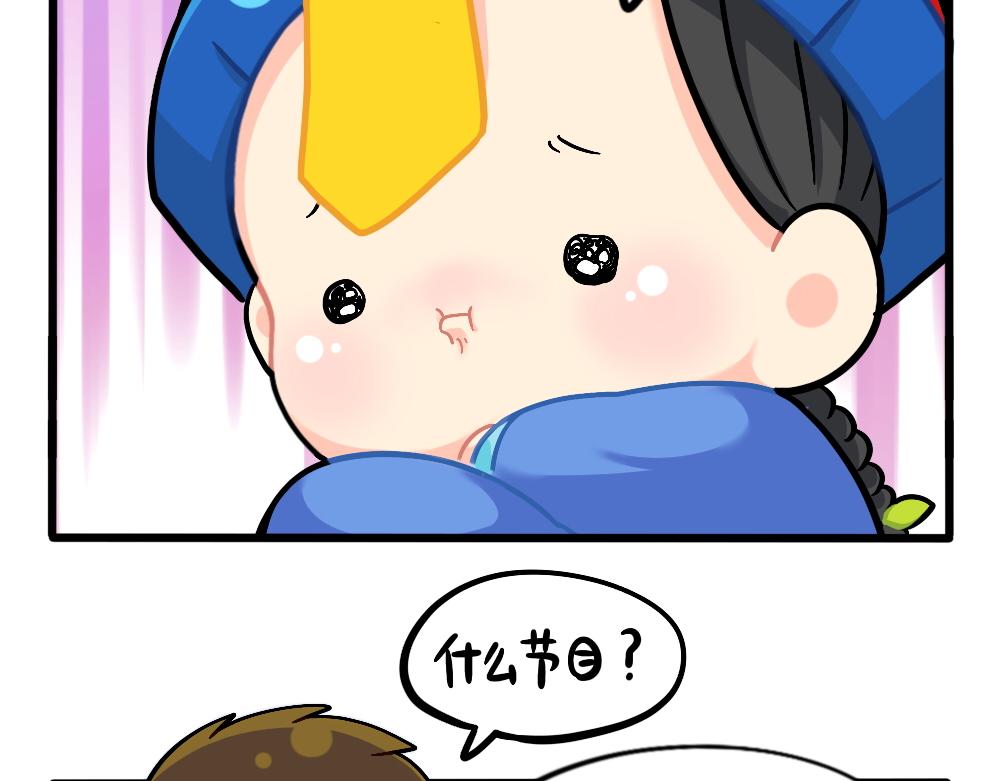 番外：儿童节快乐-第161话